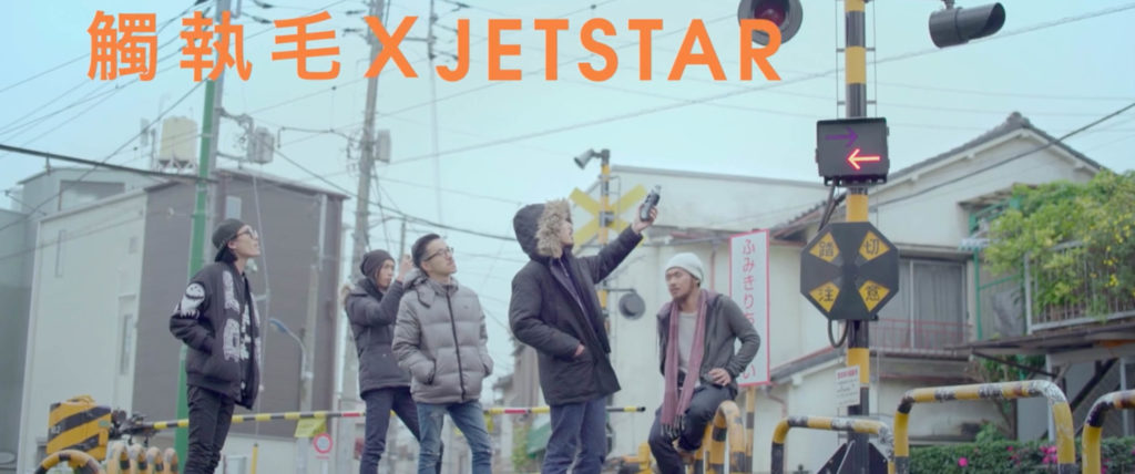 Twenty2 Production拍攝Jetstar X 觸執毛廣告
